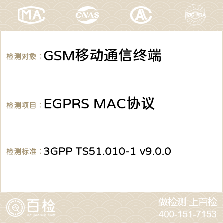 EGPRS MAC协议 GSM/EDGE移动台一致性规范 第一部分 一致性规范 3GPP TS51.010-1 v9.0.0 52