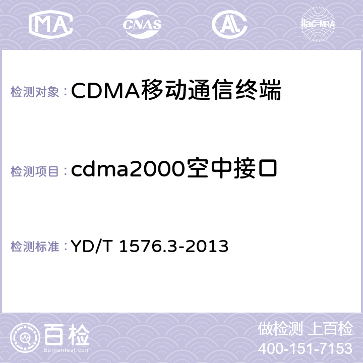 cdma2000空中接口 800MHz/2GHz cdma2000数字蜂窝移动通信网设备测试方法移动台(含机卡一体)第3 部分:网络兼容性测试 YD/T 1576.3-2013 5