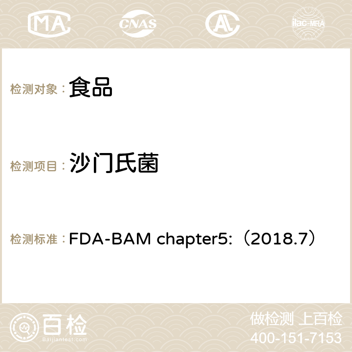 沙门氏菌 美国食品药品局细菌分析手册沙门氏菌 FDA-BAM chapter5:（2018.7）