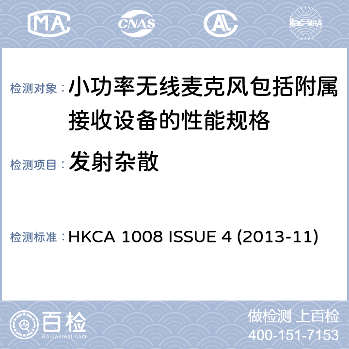 发射杂散 小功率无线麦克风包括附属接收设备的性能规格 HKCA 1008 ISSUE 4 (2013-11)