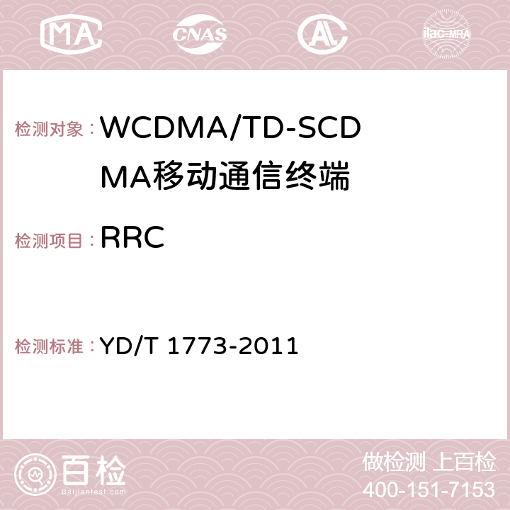 RRC 2GHz TD-SCDMA数字蜂窝移动通信网 高速下行分组接入（HSDPA）终端设备协议一致性测试方法 YD/T 1773-2011 6