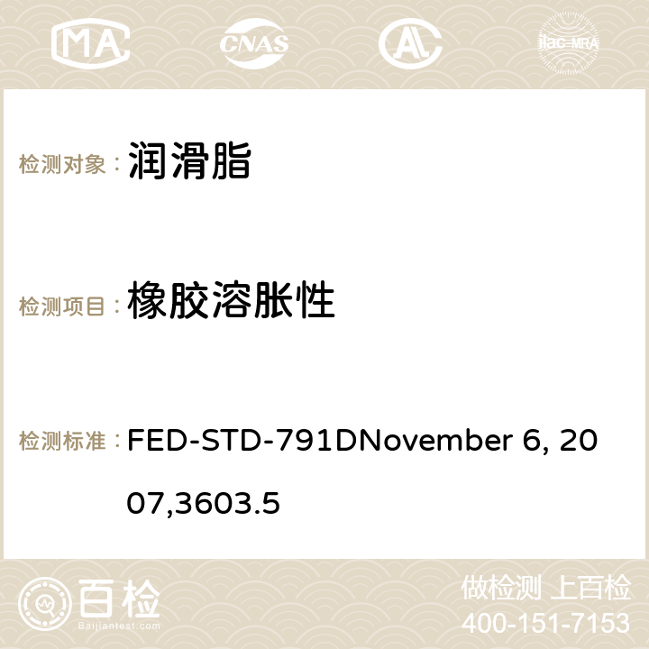 橡胶溶胀性 润滑剂对合成橡胶的溶胀性试验方法 FED-STD-791D
November 6, 2007,3603.5