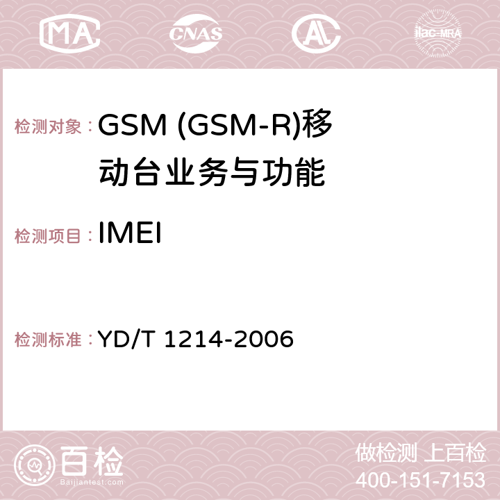 IMEI YD/T 1214-2006 900/1800MHz TDMA数字蜂窝移动通信网通用分组无线业务(GPRS)设备技术要求:移动台