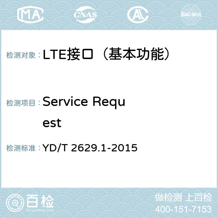 Service Request 演进的移动分组核心网络(EPC)设备测试方法 第1部分：支持E-UTRAN接入 YD/T 2629.1-2015 8.1.3.1~8.1.3.2