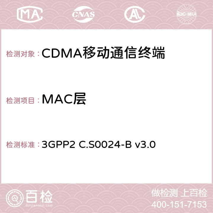 MAC层 cdma2000高速率数据包空中接口规范 3GPP2 C.S0024-B v3.0 9