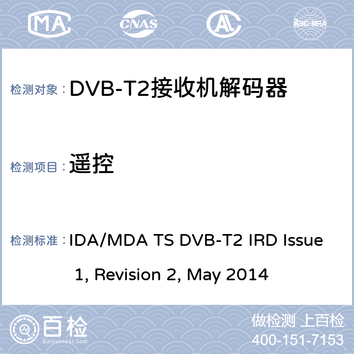遥控 用于第二代数字地面电视广播系统的集成接收机解码器（IRD） IDA/MDA TS DVB-T2 IRD Issue 1, Revision 2, May 2014 7.5