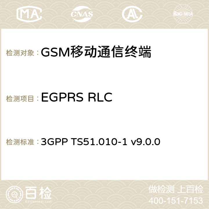 EGPRS RLC GSM/EDGE移动台一致性规范 第一部分 一致性规范 3GPP TS51.010-1 v9.0.0 53