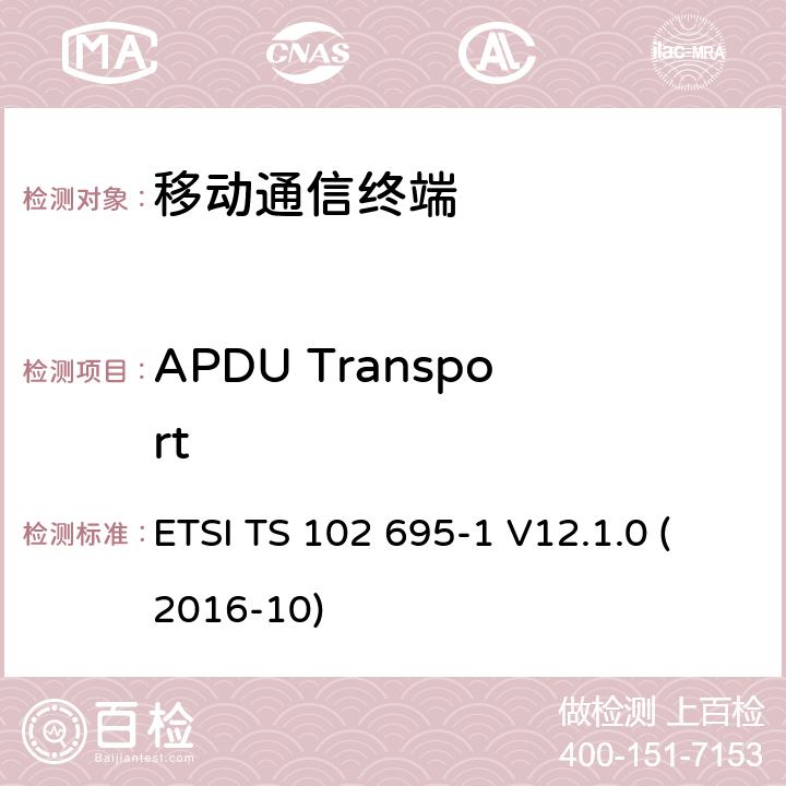 APDU Transport ETSI TS 102 695 智能卡，测试规范的主机控制器接口（ HCI ） ，第1部分：终端功能 -1 V12.1.0 (2016-10) 5.9X