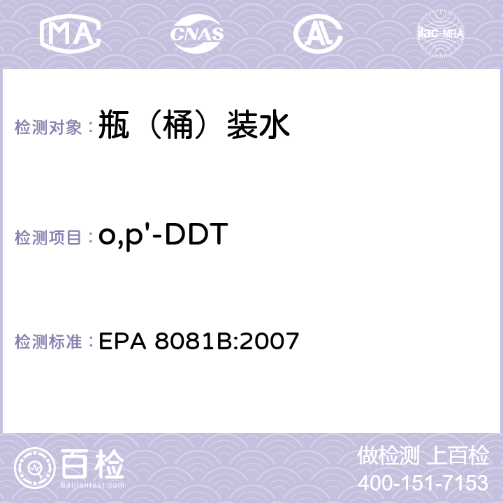 o,p'-DDT EPA 8081B:2007 气相色谱法测定有机氯农药 