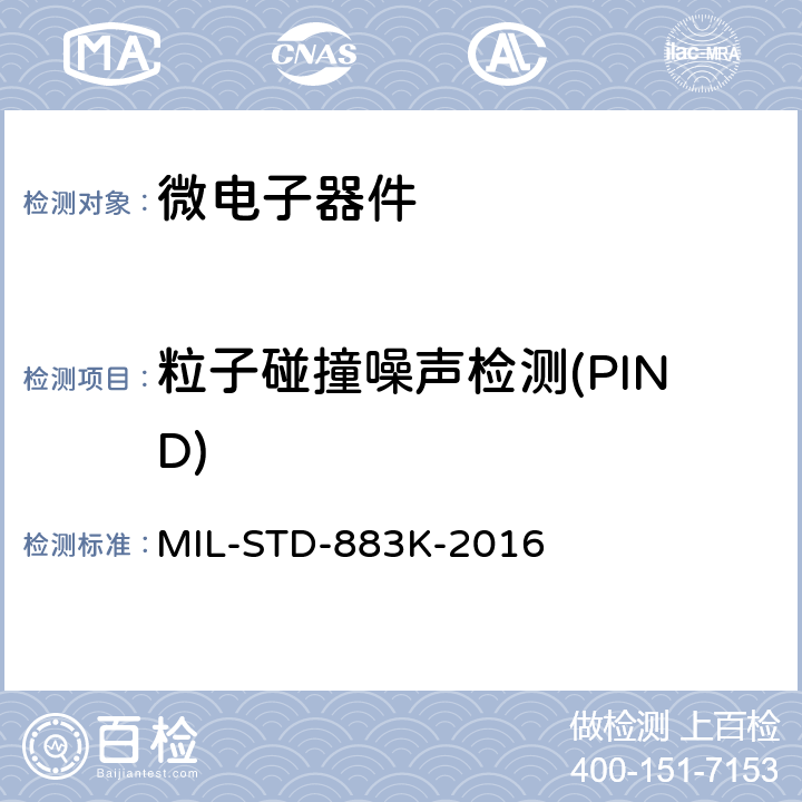 粒子碰撞噪声检测(PIND) 微电路试验方法标准方法 MIL-STD-883K-2016 方法 2020.9