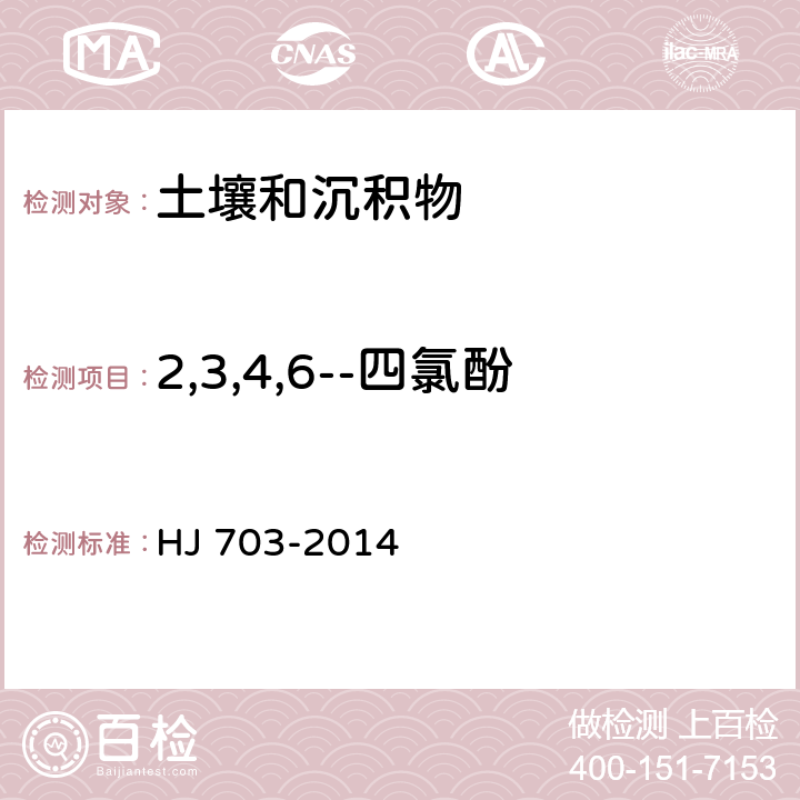 2,3,4,6--四氯酚 土壤和沉积物 酚类化合物的测定 气相色谱法 HJ 703-2014