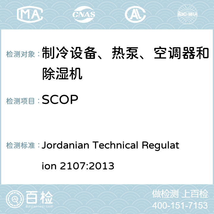 SCOP Jordanian Technical Regulation 2107:2013 舒适性空调和风扇的技术法规  ANNEX A,B
