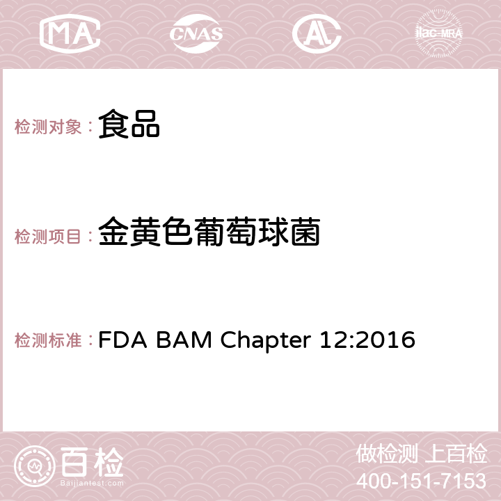 金黄色葡萄球菌 金黄色葡萄球菌 FDA BAM Chapter 12:2016