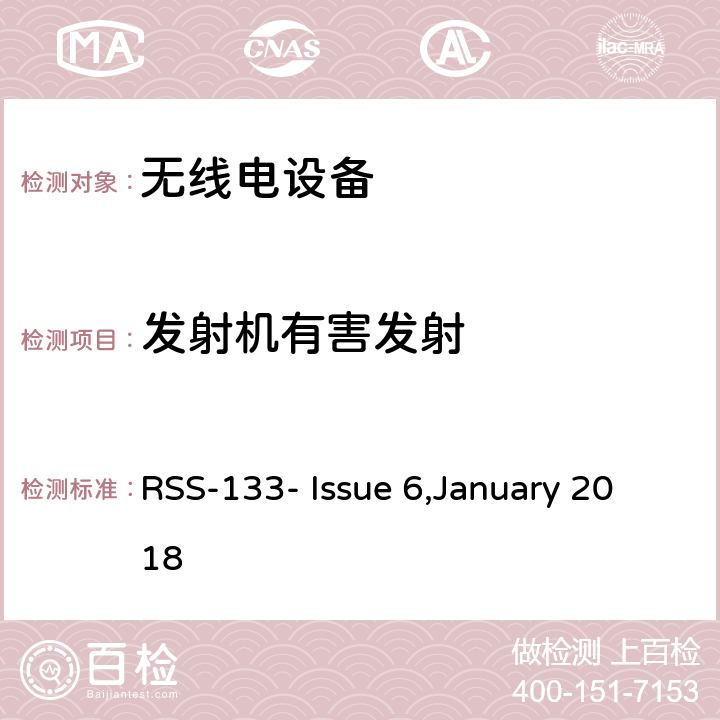 发射机有害发射 2GHz个人通信服务 RSS-133- Issue 6,January 2018 6.5