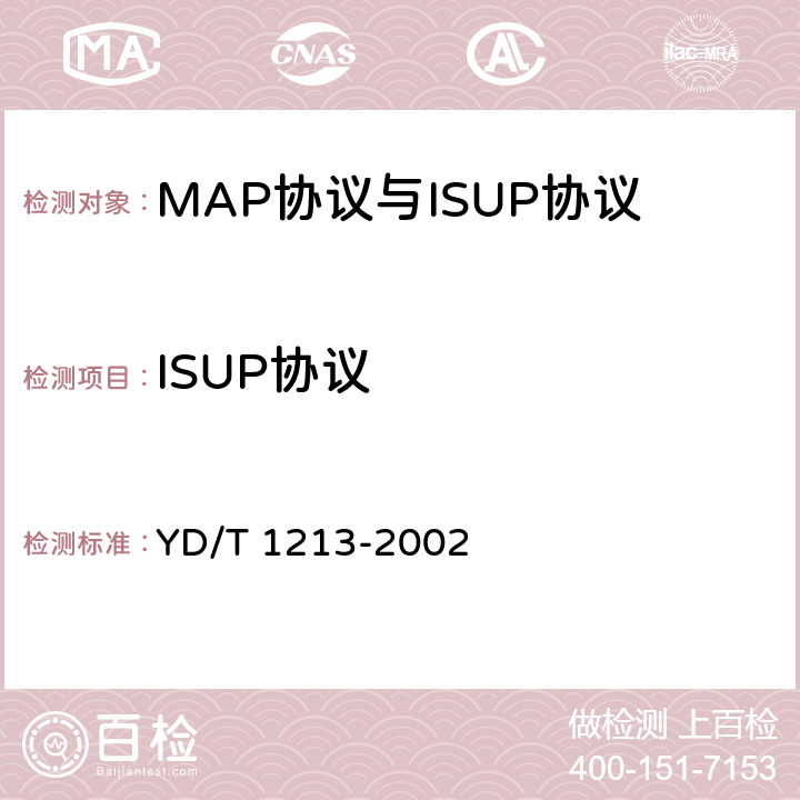 ISUP协议 900/1800MHz TDMA数字蜂窝移动通信网No.7 ISUP信令测试方法 YD/T 1213-2002 5.1—5.3