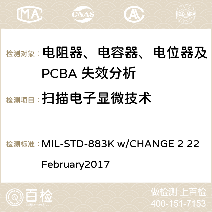 扫描电子显微技术 MIL-STD-883K 微电路试验方法标准  w/CHANGE 2 22 February2017
