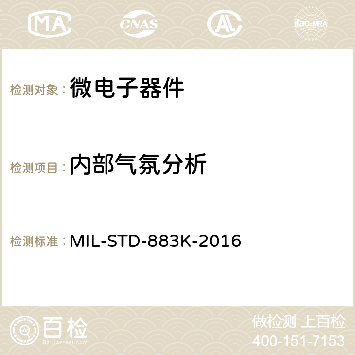 内部气氛分析 微电路试验方法标准方法 MIL-STD-883K-2016 方法 1018.8