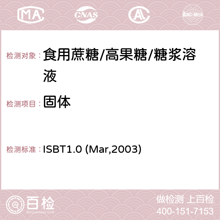 固体 折光法测定固体含量 ISBT1.0 (Mar,2003)