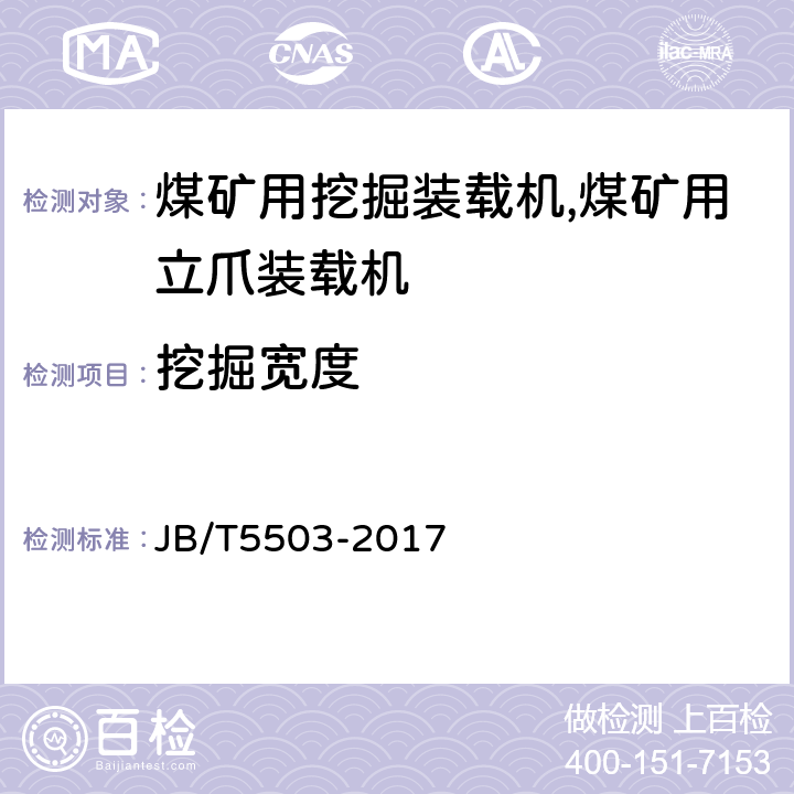 百检网