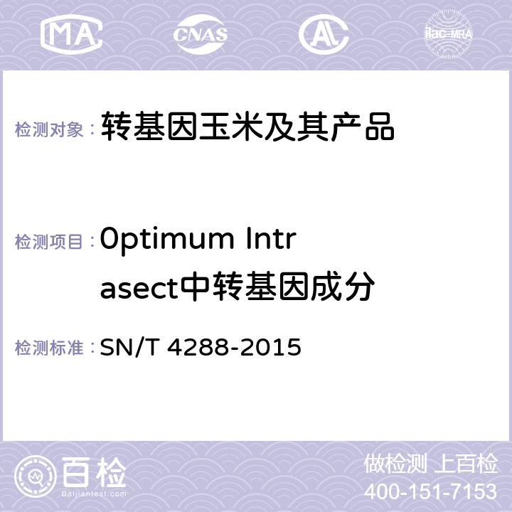 0ptimum Intrasect中转基因成分 0ptimumIntrasect中转基因成分定性PCR检测方法 SN/T 4288-2015