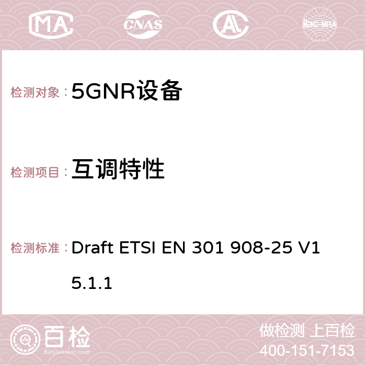 互调特性 IMT蜂窝网络； 无线电频谱接入协调标准； 第25部分：新无线电（NR）用户设备（UE） Draft ETSI EN 301 908-25 V15.1.1