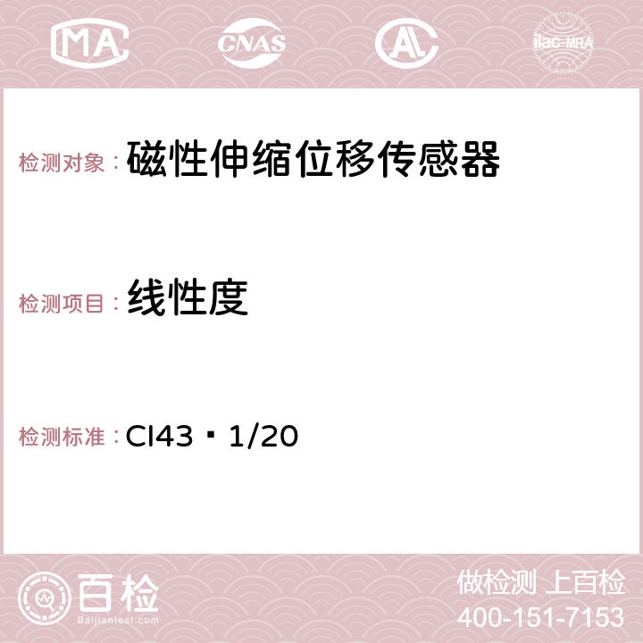 线性度 磁性伸缩位移传感器技术条件 CI43—1/20