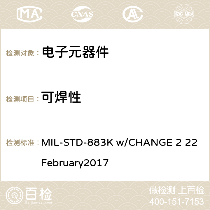 可焊性 MIL-STD-883K 微电路试验方法标准  w/CHANGE 2 22 February2017