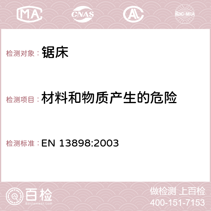 材料和物质产生的危险 EN 13898:2003 机床安全 冷金属锯床  5.1