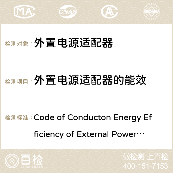 外置电源适配器的能效 外部电源适配器规则 Code of Conducton Energy Efficiency of External Power SuppliesVersion 5