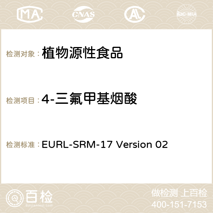 4-三氟甲基烟酸 酸化QuEChERS法分析氟啶虫酰胺代谢物TFNA和TFNG EURL-SRM-17 Version 02