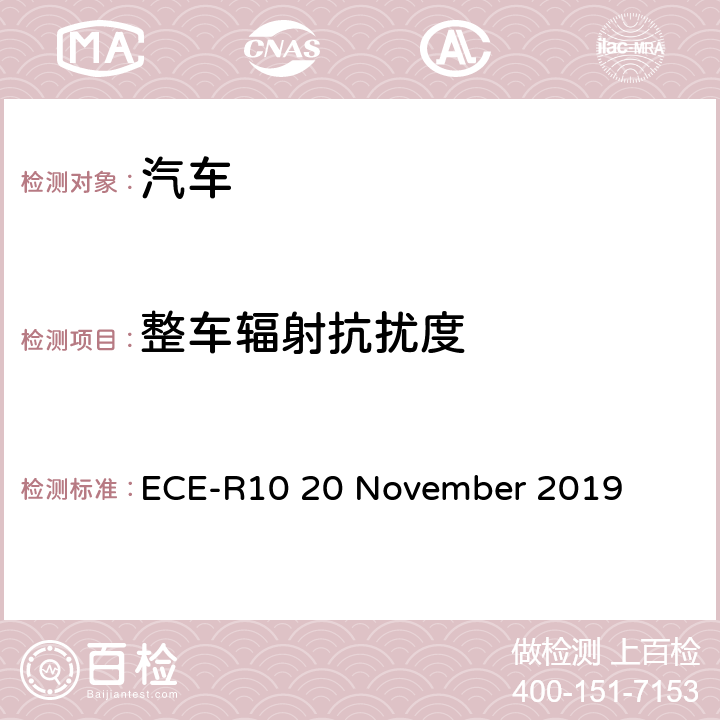 整车辐射抗扰度 统一规定车辆方面的批准电磁兼容性 ECE-R10 20 November 2019 6.4