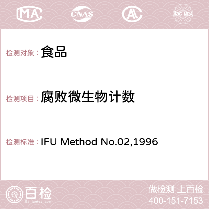 腐败微生物计数 IFU Method No.02,1996 水果及相关产品中的致 