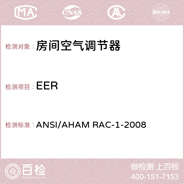 EER ANSI/AHAMRAC-1-20 房间空气调节器 第3.9部分 ANSI/AHAM RAC-1-2008 3.9