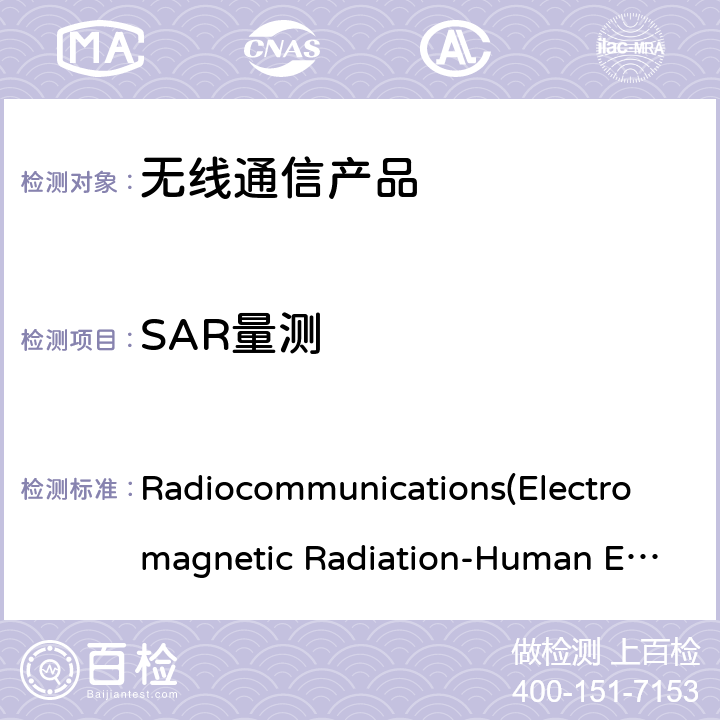 SAR量测 AS/NZS 2772.1 射频通讯产品的人体暴露标准 Radiocommunications(Electromagnetic Radiation-Human Exposure)Standard 2014,NZS 2772.1:1999,:1999,AS/NZS 2772.2: 2016,AS/NZS 2772.2: 2016 + Amendment No.1:2018,ARPANSA Radiation Protection Series No.3: 2002,ARPANSA Radiation Protection Series No.3:2016