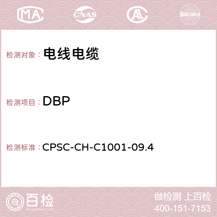 DBP CPSC-CH-C 1001-09 邻苯二甲酸酯测定的标准操作程序 CPSC-CH-C1001-09.4
