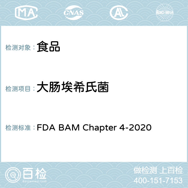 大腸埃希氏菌 細菌分析手冊 第四章 大腸埃希氏菌和大腸菌群計數 FDA BAM Chapter 4-2020