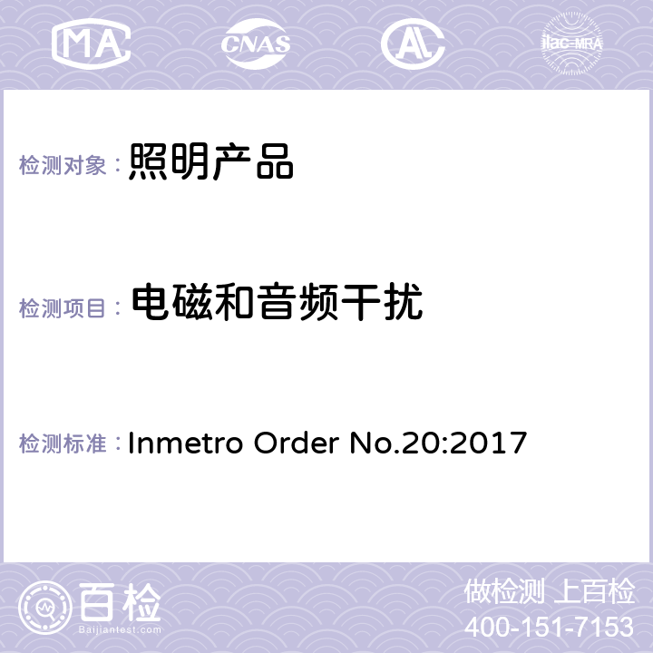 电磁和音频干扰 Inmetro Order No.20:2017 巴西Inmetro 指令号20:2017  Annex I-B A.6
