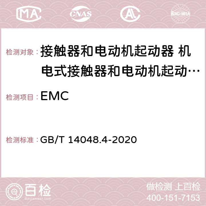 EMC 低压开关设备和控制设备第4-1部分:接触器和电动机起动器 机电式接触器和电动机起动器（含电动机保护器） GB/T 14048.4-2020 M9.10