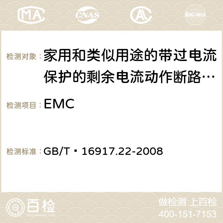 EMC GB/T 16917.22-2008 【强改推】家用和类似用途的带过电流保护的剩余电流动作断路器(RCBO) 第22部分:一般规则对动作功能与电源电压有关的RCBO的适用性