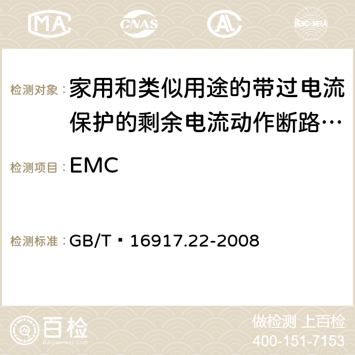 EMC 家用和类似用途的带过电流保护的剩余 电流动作断路器（RCBO） 第22部分：一般规则对动作功能与电源电压有关的RCBO的适用性 GB/T 16917.22-2008