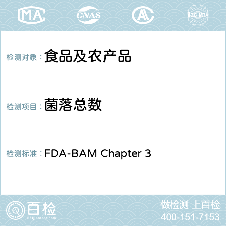 菌落总数 FDA-BAM Chapter 3 细菌学分析手册第三章： 