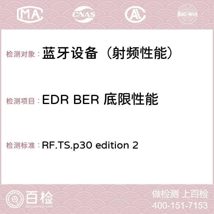 EDR BER 底限性能 《蓝牙射频》 RF.TS.p30 edition 2 4.6.8