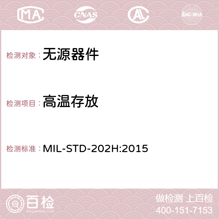高温存放 电子及电气元件试验方法 MIL-STD-202H:2015 Method108