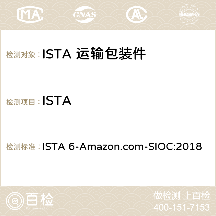 ISTA ISTA 6-Amazon.com-SIOC:2018 亚马逊流通系统产品的运输试验  6-Amazon.com-SIOC:2018