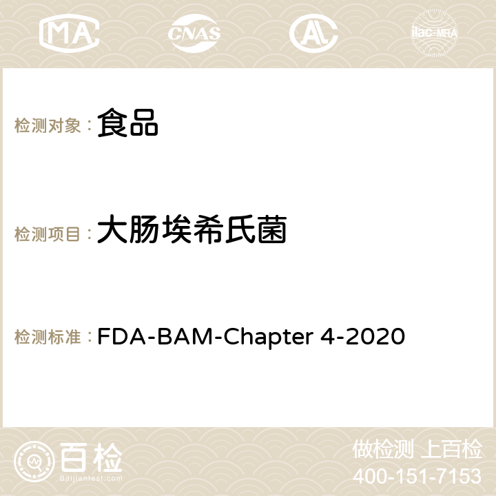 大肠埃希氏菌 大肠杆菌和大肠菌群计数方法 FDA-BAM-Chapter 4-2020