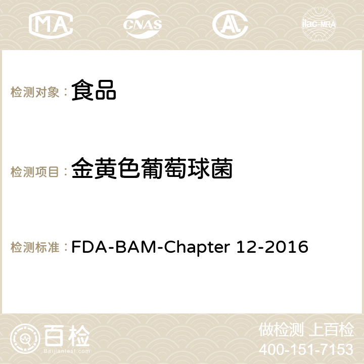 金黄色葡萄球菌 金黄色葡萄球菌 FDA-BAM-Chapter 12-2016 I