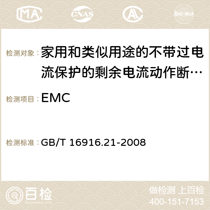 EMC 家用和类似用途的不带过电流保护的剩余电流动作断路器（RCCB） 第21部分：一般规则对动作功能与电源电压无关的RCCB的适用性 GB/T 16916.21-2008 9.2.4