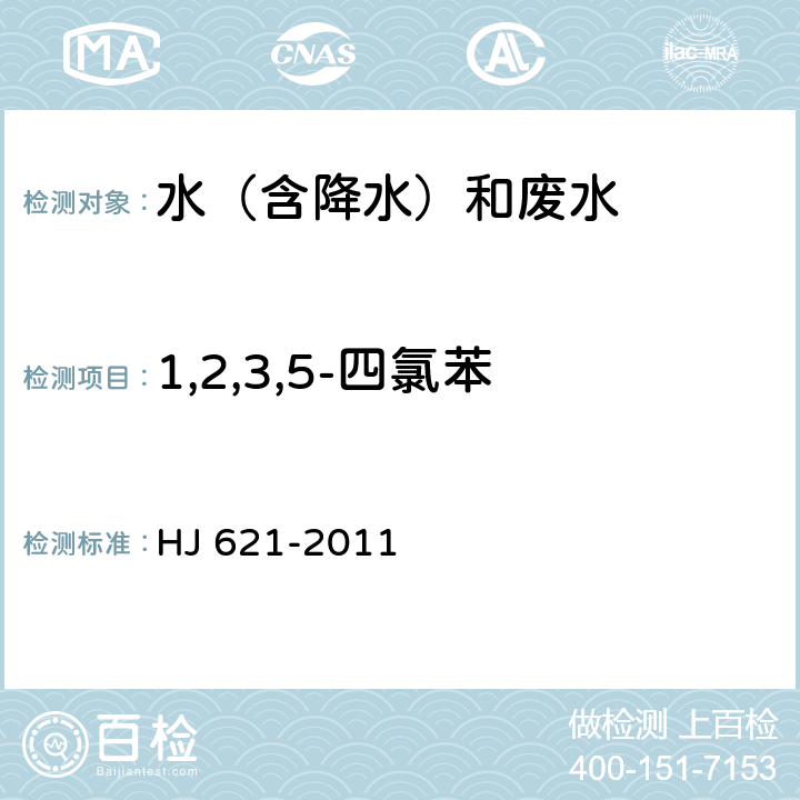 1,2,3,5-四氯苯 水质 氯苯类化合物的测定 气相色谱法 HJ 621-2011