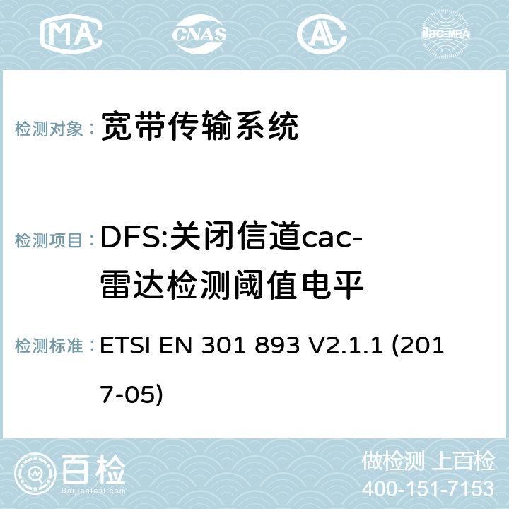 DFS:关闭信道cac-雷达检测阈值电平 ETSI EN 301 893 5GHz RLAN; 涵盖指令2014/53/EU第3.2条基本要求的谐调标准  V2.1.1 (2017-05) CL 4.2.6.2.3