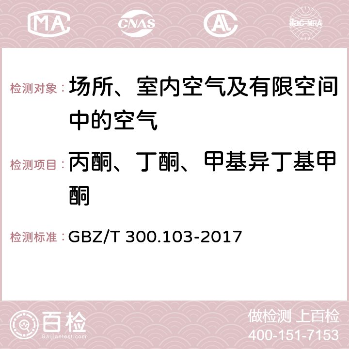 百检网